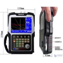 高清超声波探伤仪 BSN920
