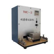 NMC-II耐磨擦试验机