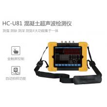 HC-U81 多功能混凝土超声波检测仪
