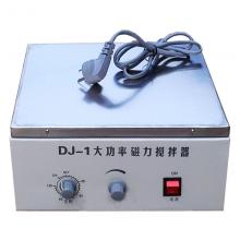 DJ-1 大功率磁力搅拌器
