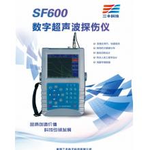 SF600 数字超声波探伤仪