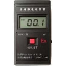 EST101型静电电压表