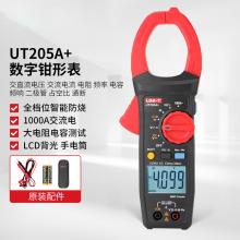 UT205A+  数字钳表1000A