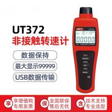 UT373转速表（迷你型）