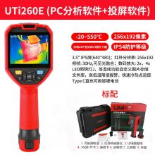 UTi260A 红外热成像仪