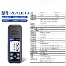 RE-Y2101A 热电偶测温仪