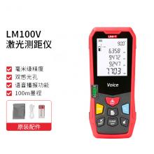 LM50V 激光测距仪 