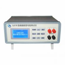 QJ57B 液晶数显电阻测试仪