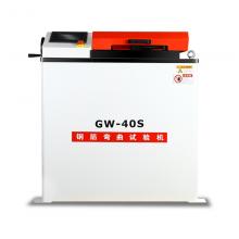 GW-40S 钢筋弯曲试验机
