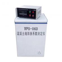 XPD-06D 混凝土线膨胀系数测定仪