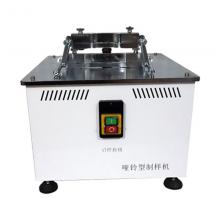 JLD-8454 啞鈴制樣機(jī)