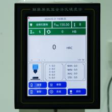 MHRS-150F 触摸屏数显洛氏硬度计