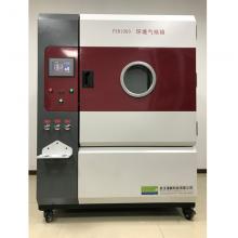 YDW-1000 一立方环境气候箱
