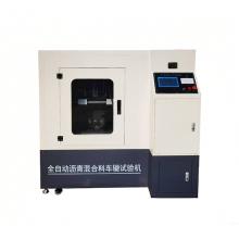 YDSK-T0719  全自动沥青混合料车辙试验机